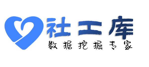 境外高危查另一半